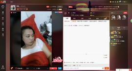 雪燕.主播照片