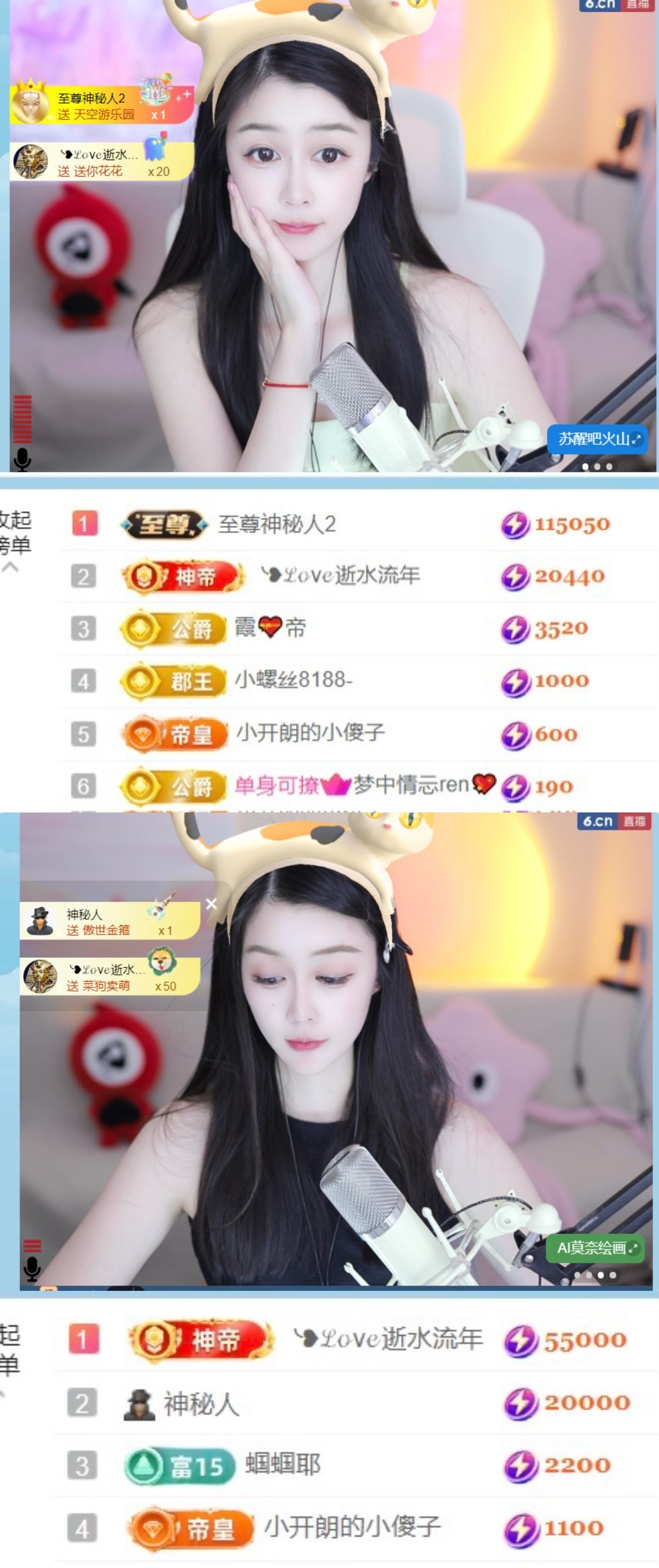 仙女朗-的主播照片