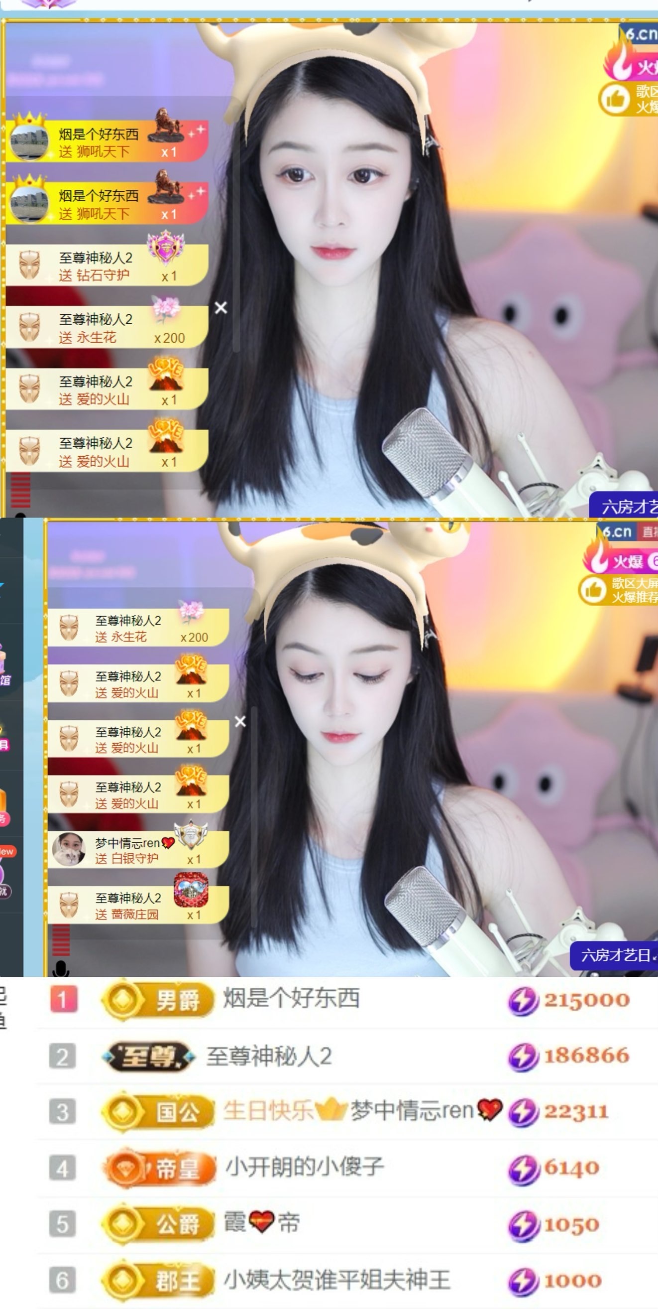 仙女朗-的主播照片