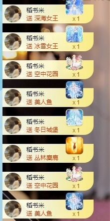小董事爱唱歌主播图片
