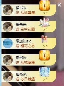 小董事爱唱歌主播图片