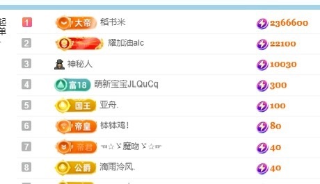 小董事爱唱歌主播图片