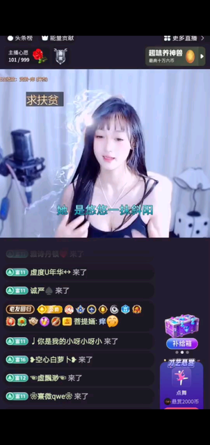 /大笑/大笑/大笑/