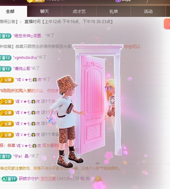 小梁?暫休至七號主播圖片
