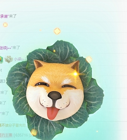 小梁?暫休至七號主播圖片