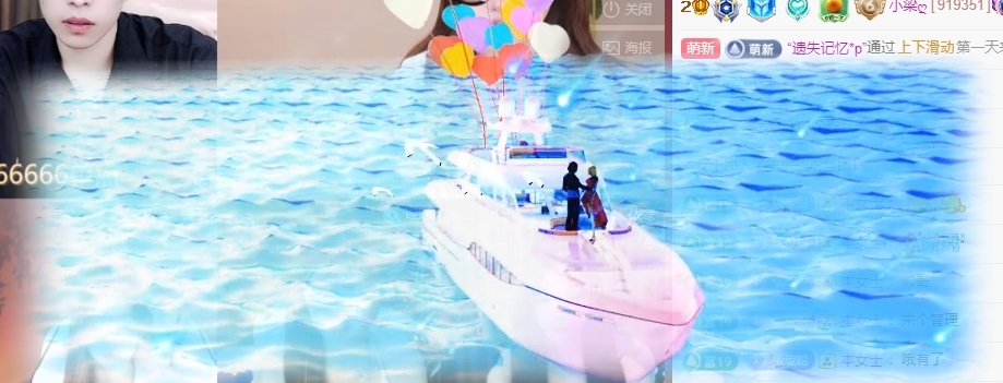 小梁?暫休至七號主播圖片