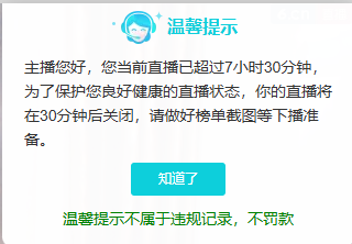 小茜??6018主播圖片