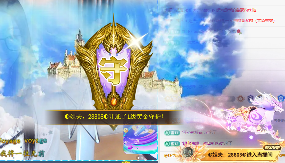 小茜??6018主播圖片