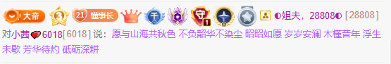 小茜??6018主播圖片