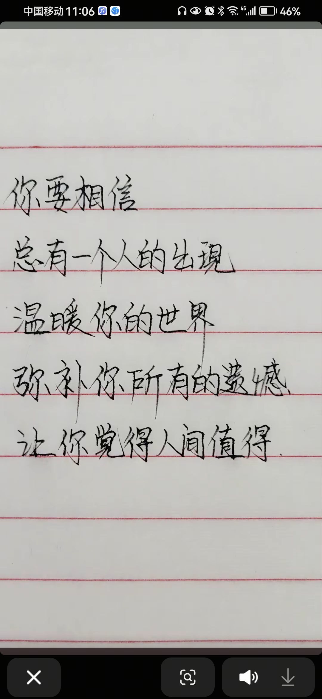 丑小鸭💞愿有一束光的图片