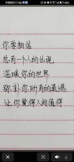 丑小鸭💞愿有一束光主播照片