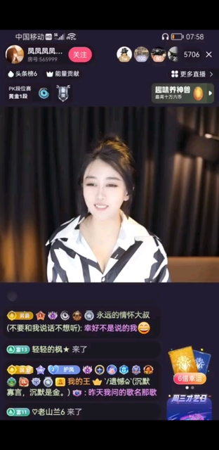 🍓
