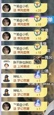 念安🎶安静唱歌主播照片