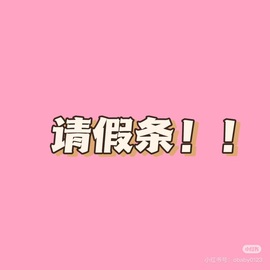 念安🎶安静唱歌主播照片