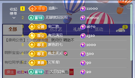 佑道?恭賀樹哥帝君主播圖片