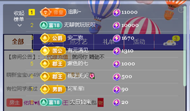 佑道♥恭贺YOU杨禧主播照片