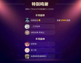 佑道♥恭贺YOU杨禧主播照片