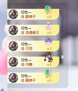 婷儿！五月加油的图片