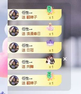 婷儿～婷儿主播照片