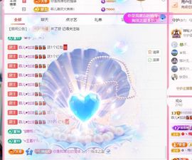 菲儿♥好运来🌈主播照片