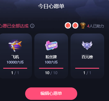 柠小檬万事顺遂的图片