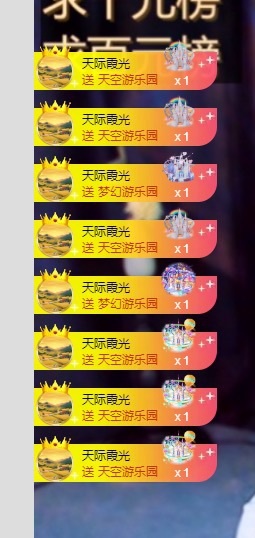 北家燦燦主播圖片