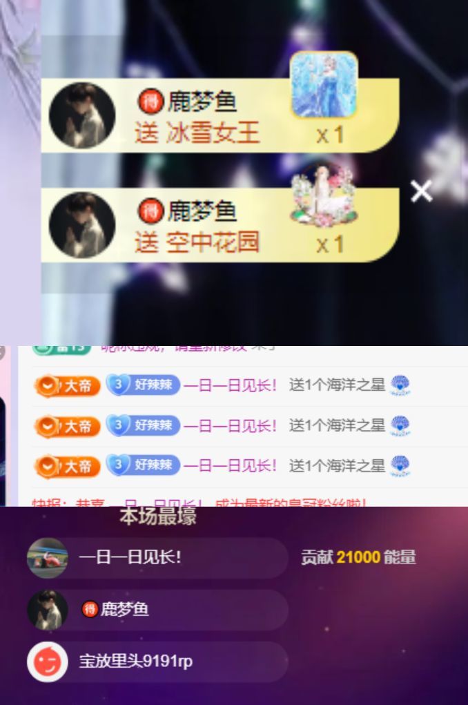 熊寶寶??的主播照片