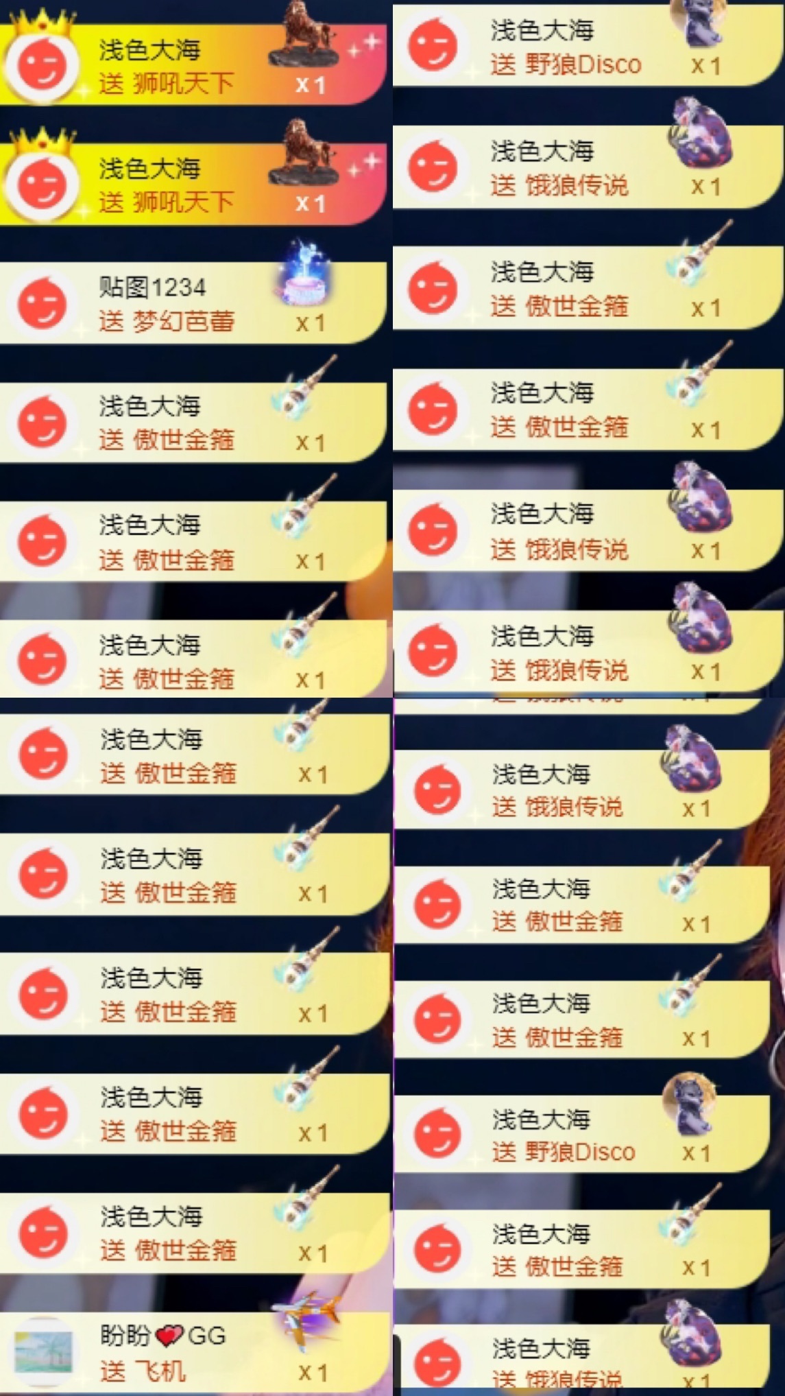 欣桐^c^主播圖片