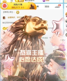 欣桐^c^主播照片