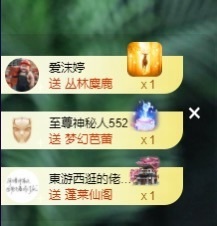 许华峰贺逸哥神帝主播照片