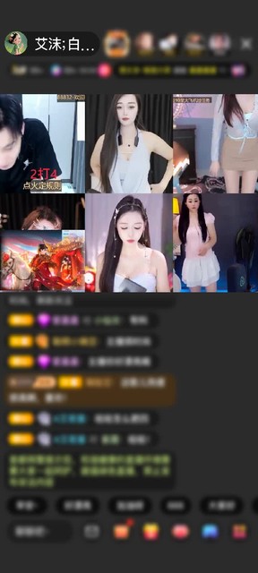 感谢昵称违规，请重新修改赠送狮吼天下1个