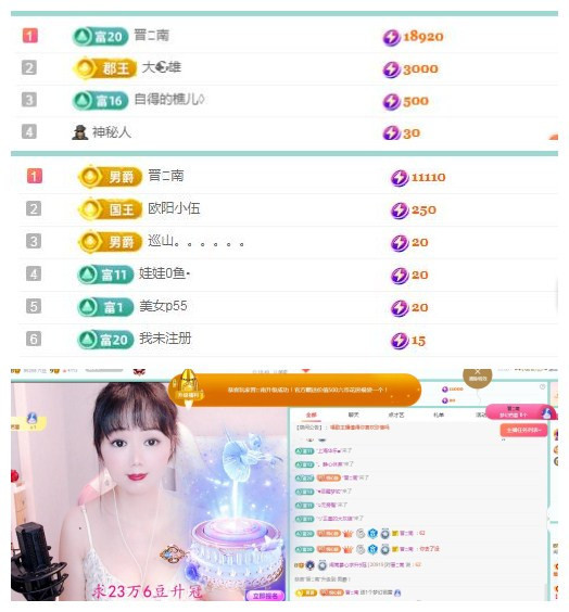閩南夢心的主播照片
