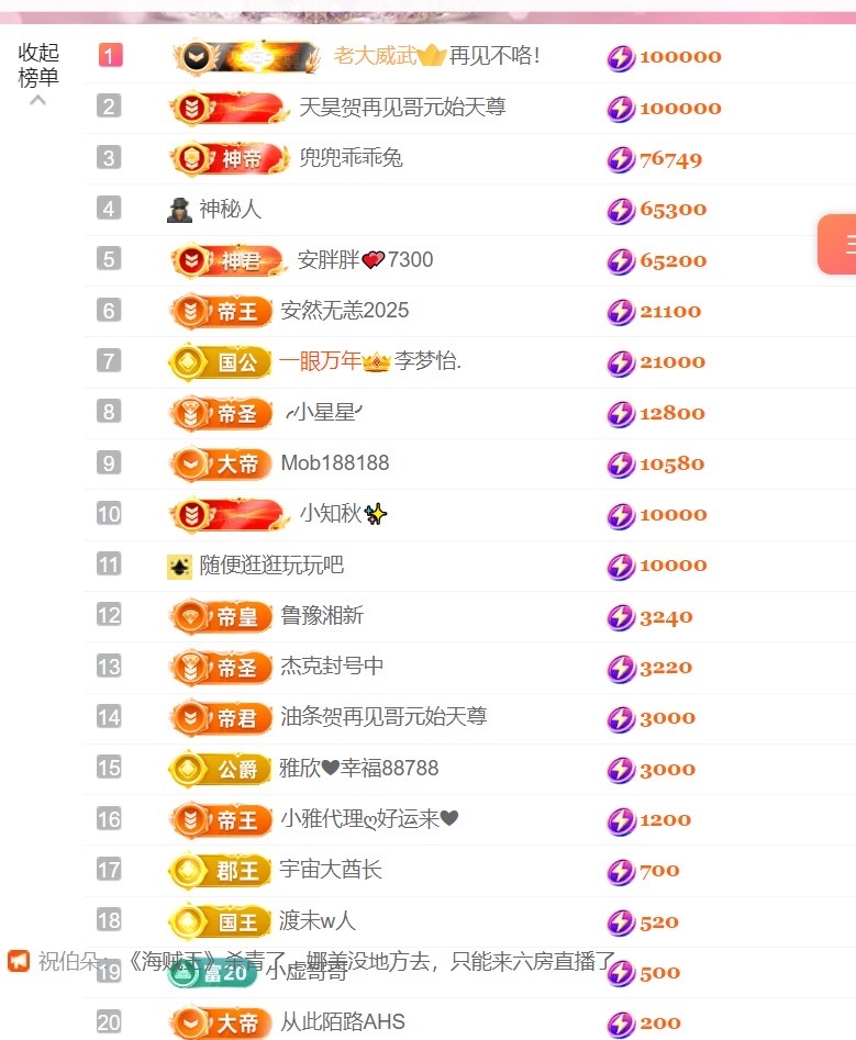 雅欣小可爱吖💗，主播图片