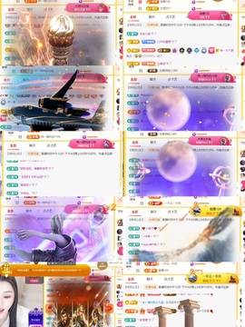 筱一✿．12点见主播照片