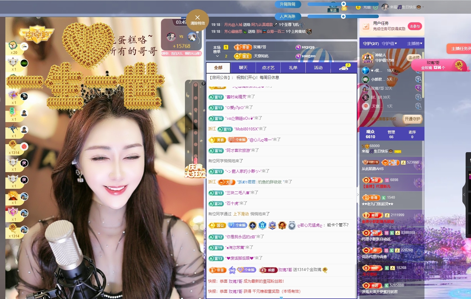 来福🎵的图片