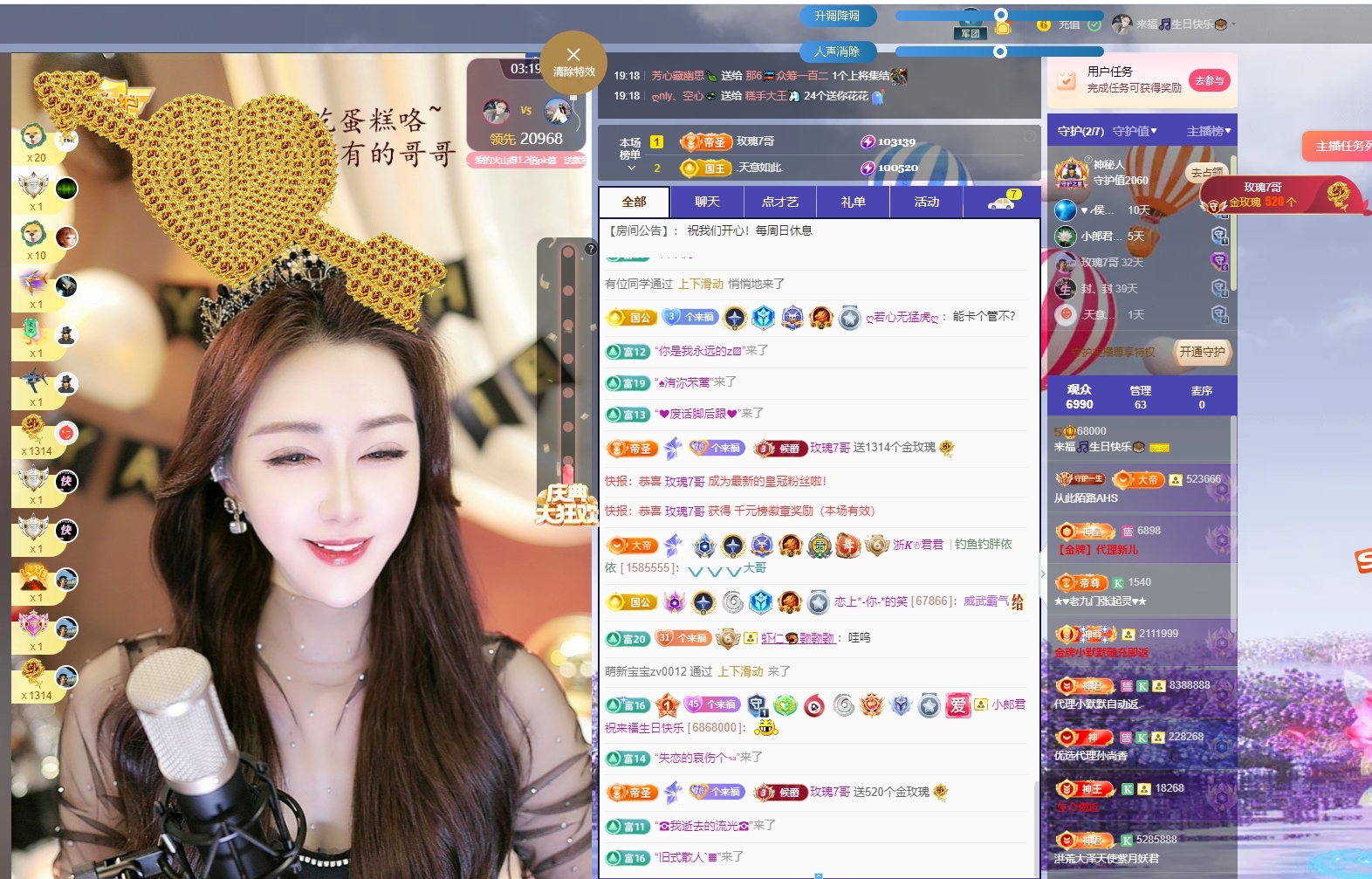 来福🎵的图片