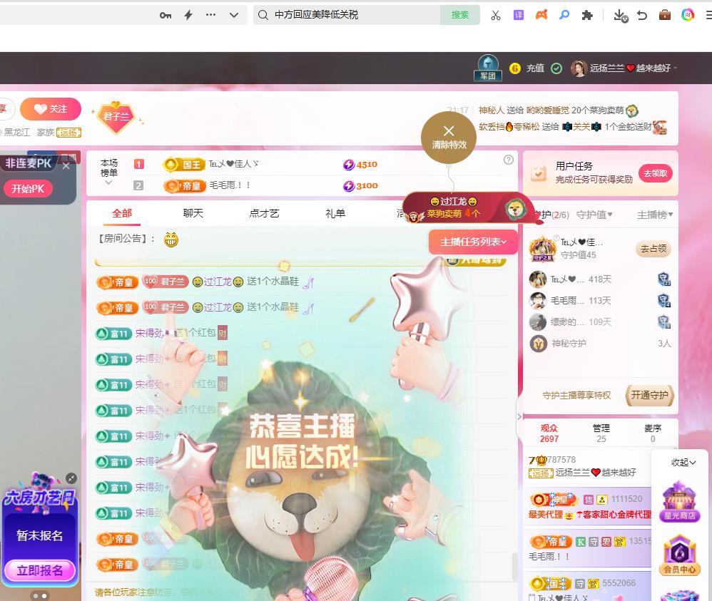 远扬兰兰❤️越来越好的图片