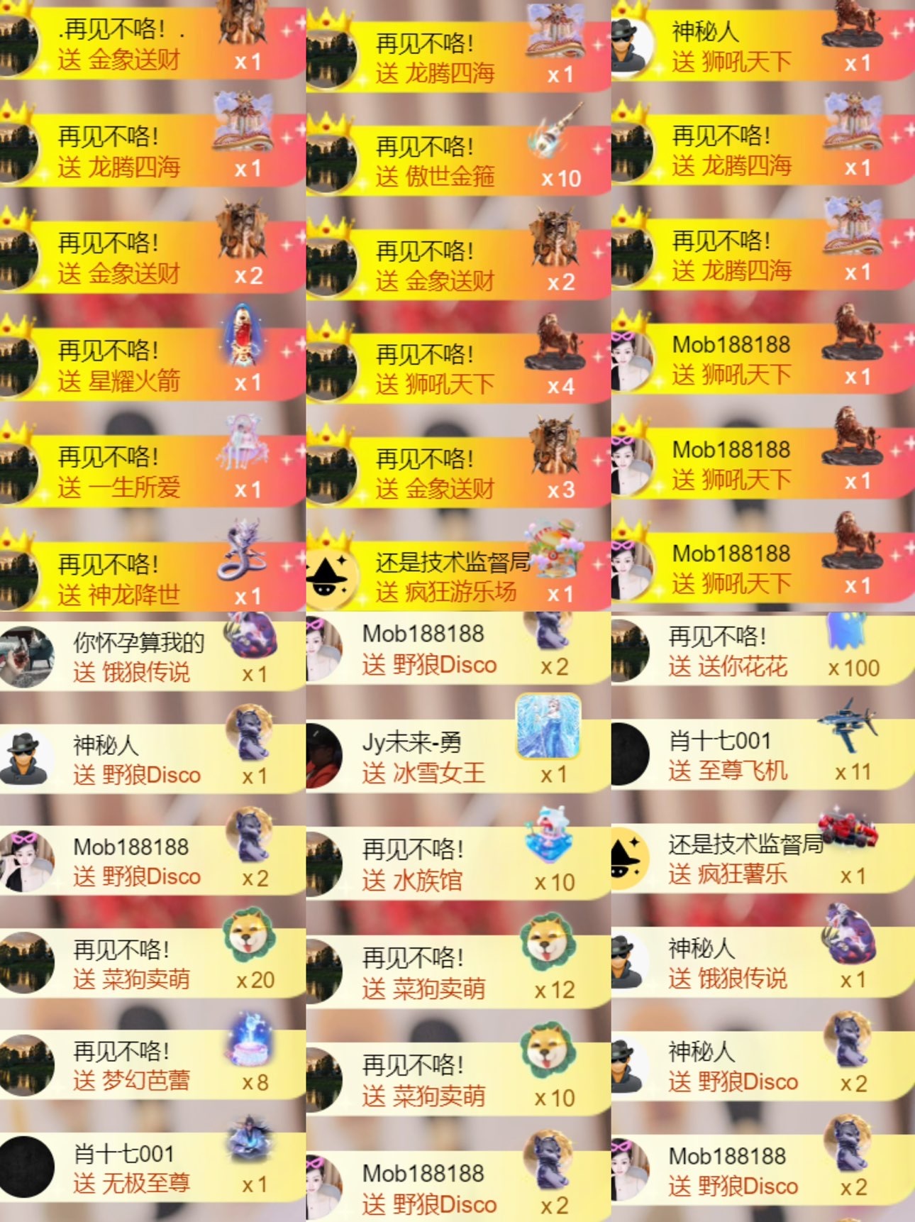 雅欣小可爱吖💗，主播图片