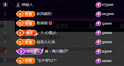 最美@叶子🥥的图片