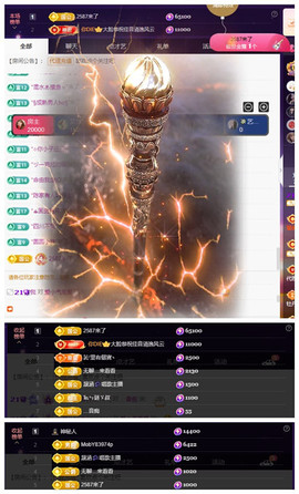 玖❤儿加油的图片