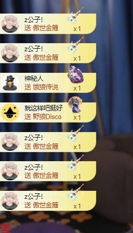 一鹿ღ人生哥国王啦～主播照片