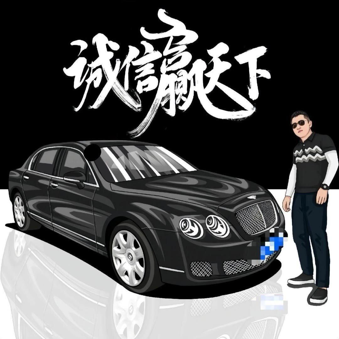 华夏戰神的图片