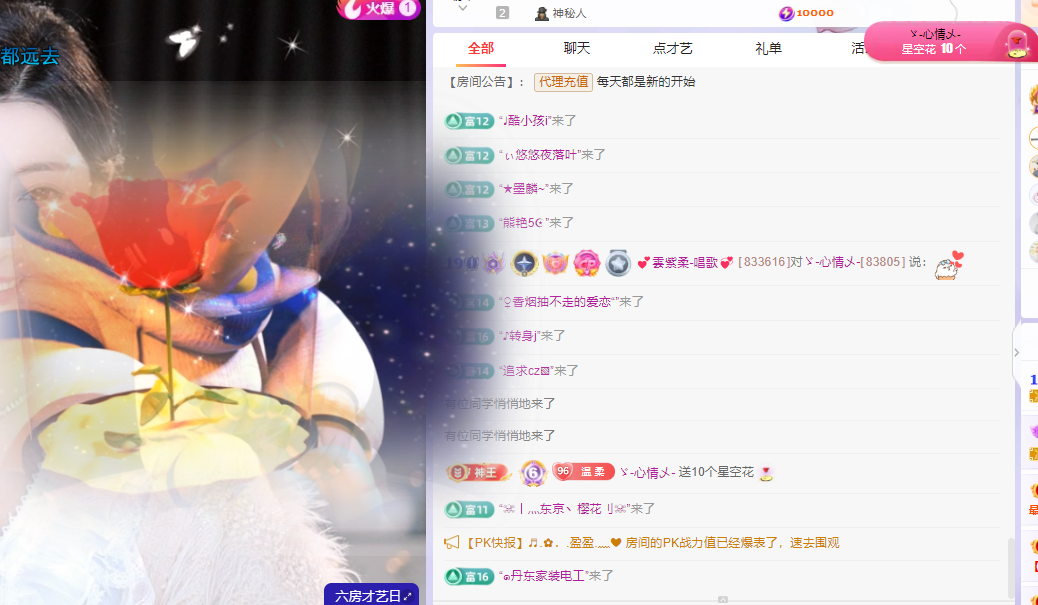 💕雲紫柔-唱歌💞的图片