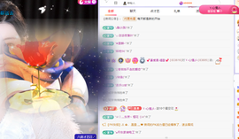 雲紫柔💕学唱歌主播照片