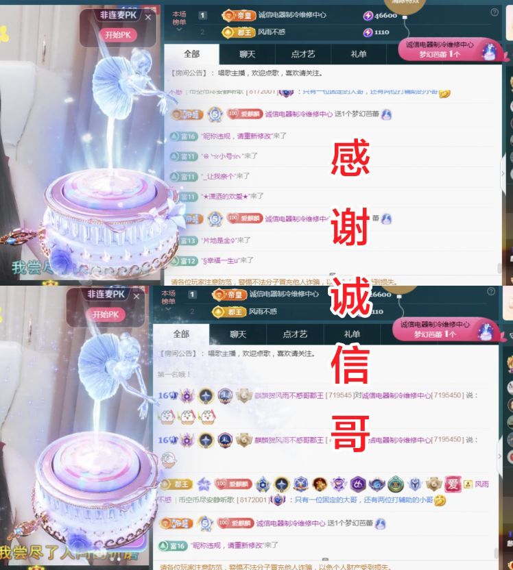 麒麟家中斷網(wǎng)明日播主播圖片
