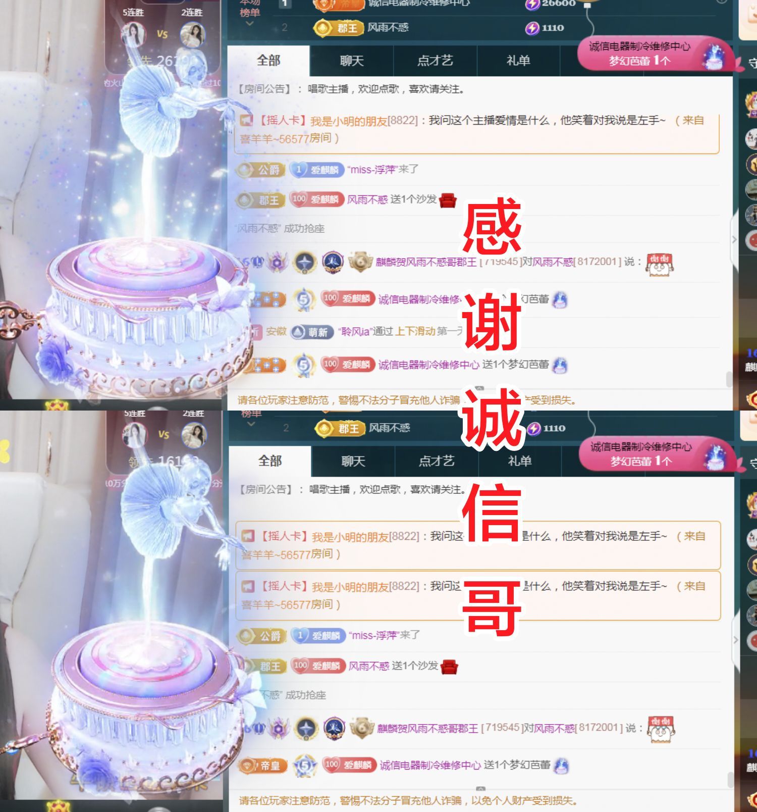 麒麟家中斷網(wǎng)明日播主播圖片