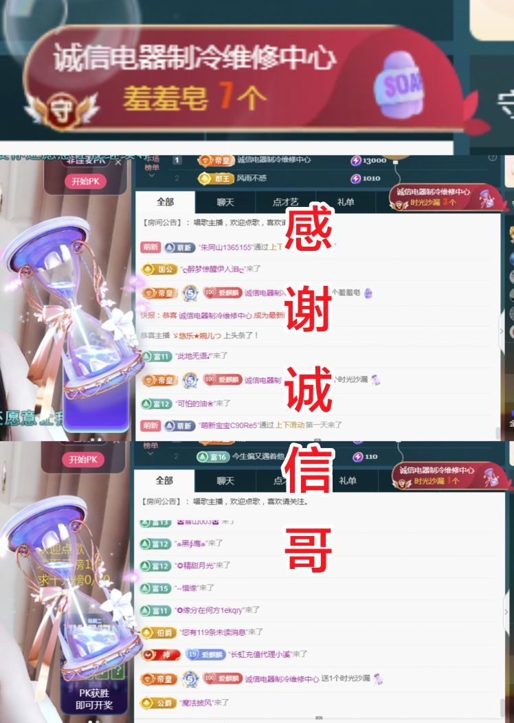 麒麟家中斷網(wǎng)明日播主播圖片