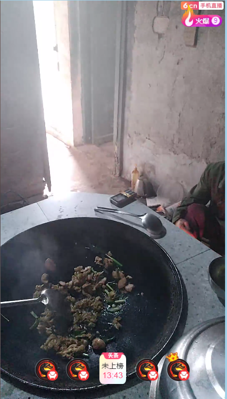 崤菡御道的图片