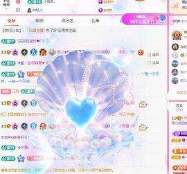 菲儿♥好运来🌈主播照片