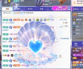 菲儿♥好运来🌈主播照片
